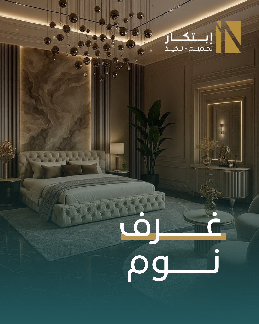 مشروع 4