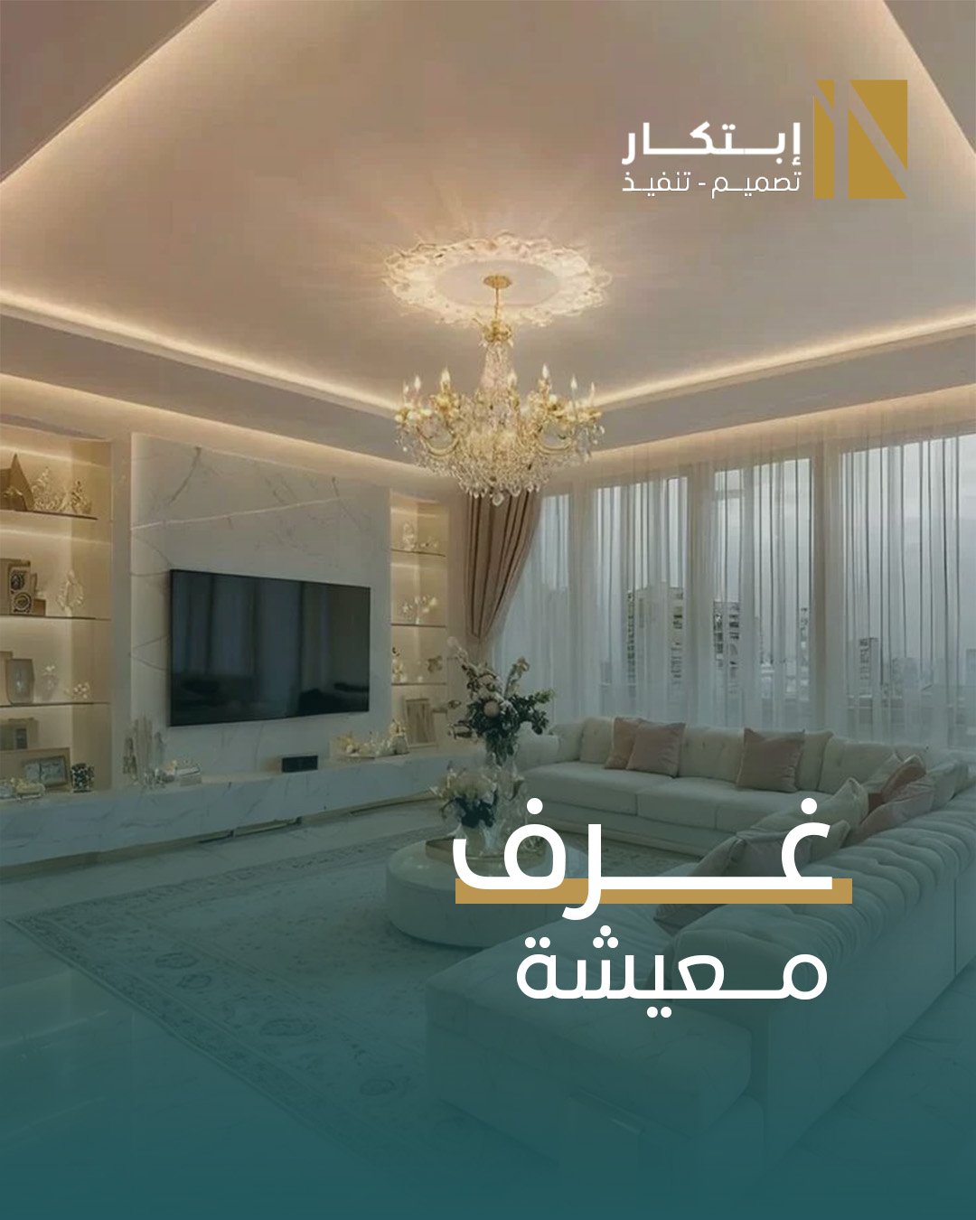 مشروع 12