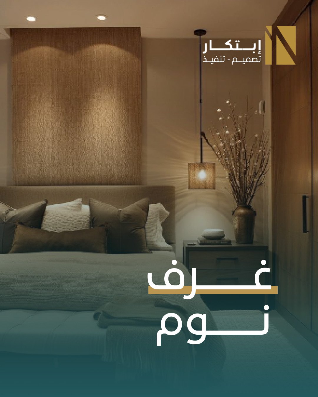 مشروع 2