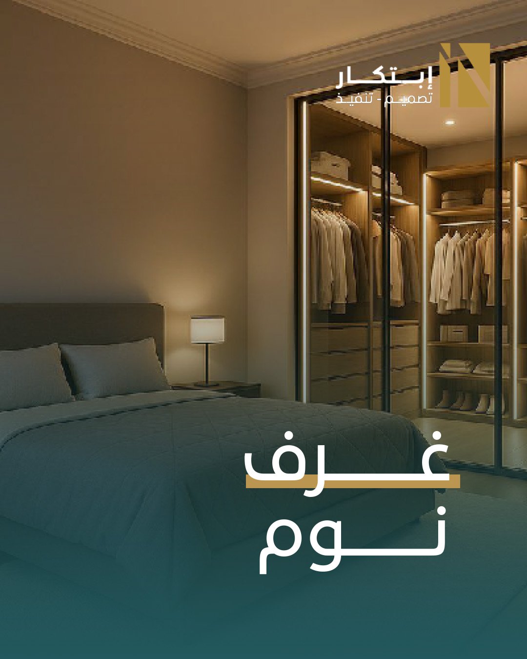 مشروع 6